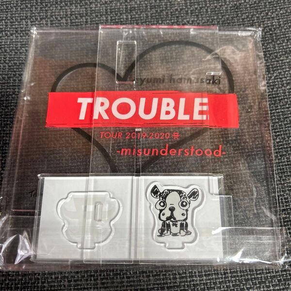 ayumi hamasaki アクリルスタンドキーホルダー TROUBLE TOUR 未使用 浜崎あゆみグッズ
