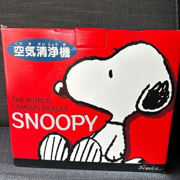 【新品未使用 非売品】スヌーピー 空気清浄機 一番くじ SNOOPY