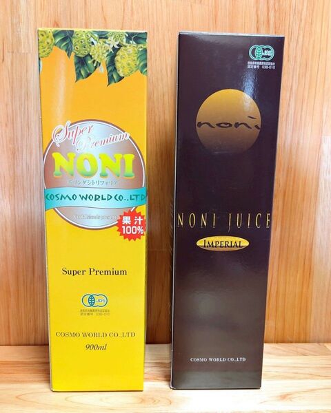 【スーパープレミアムノニジュース 】果汁100% 900ml&【インペリアルノニジュース 】果汁100% 900ml 2本セット
