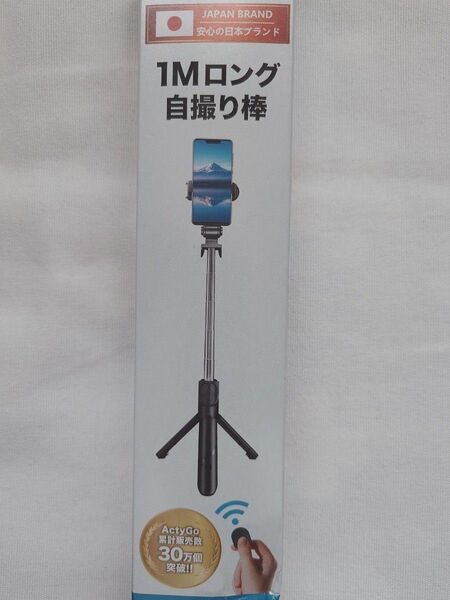 自撮り棒 スマホ 三脚 セルカ棒 bluetooth 三脚付き スマホスタンド コンパクト 長い アンドロイド対応