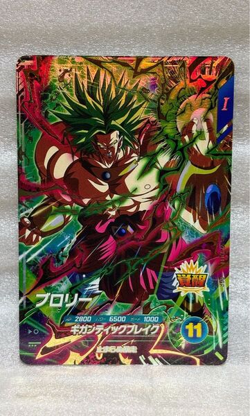 SDV1-049 ブロリー GDR ドラゴンボール スーパーダイバーズ