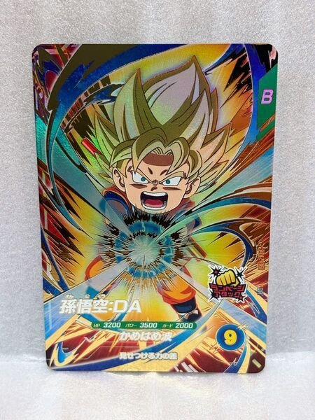 SDV2-061 孫悟空:DA GDR ドラゴンボール スーパーダイバーズ