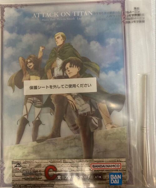 一番くじ 進撃の巨人 C賞、D賞