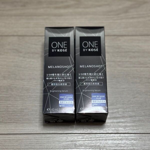 2本 ワンバイコーセー メラノショット W 薬用美白美容液 レギュラーサイズ 40ml