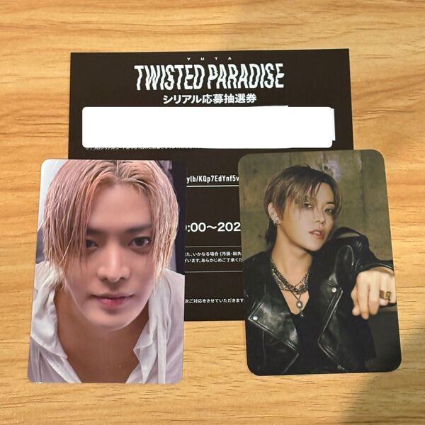 悠太 ユウタ シリアル応募券 ラキドロ twisted paradise トレカ タワレコ特典トレカ