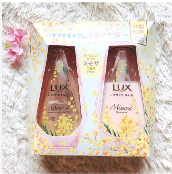 LUX ラックス ルミニーク ミモザ シャンプー トリートメント 数量限定 キャラクターシール