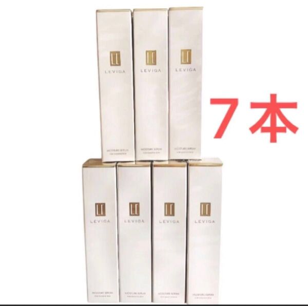 【7本】LEVIGA MOISTURE SERUM レヴィーガ モイスチュアセラム《敏感肌用保湿美容液》1本40ml
