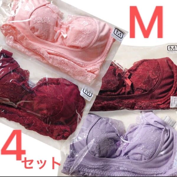 エレアリー ナイトブラ 4セット Mサイズ 育乳ブラ ノンワイヤー バストアップ 補正下着