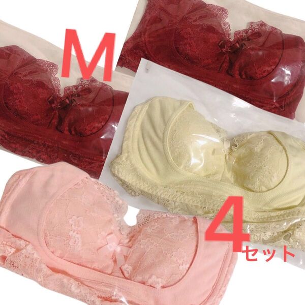 エレアリー ナイトブラ 4セット Mサイズ 育乳ブラ ノンワイヤー バストアップ 補正下着
