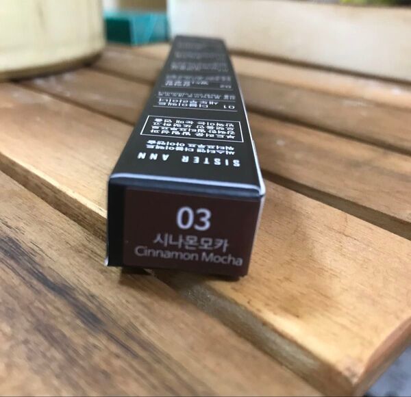 新品 シスターアン ペンシルアイライナー ウォータープルーフ