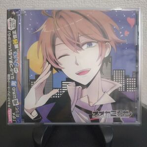 オオカミ君ち。vol.2 ナイキ