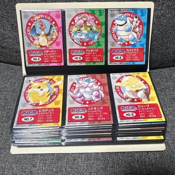 ポケモン キッズ カード カントー 151種類 フルコンプ ファイル付 カードダス シールダス リザードン ピカチュウ ミュウツー