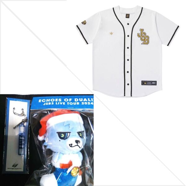 三代目JSB ベースボールシャツ&登坂広臣 ぬいぐるみ&アクリルキーホルダー