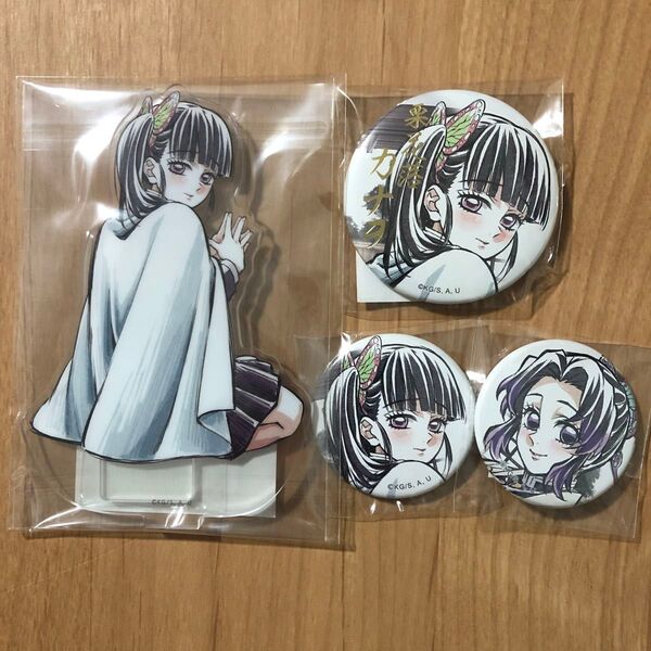 鬼滅の刃 ufotable webshopくじ カナヲ C賞 57mm 缶バッジ D賞 アクリルスタンド E賞 44mm しのぶ