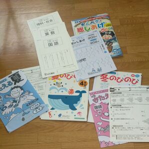4年生 ドリル スキル 夏 冬 総復習