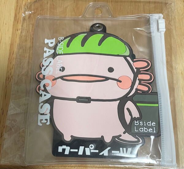 B-SIDE LABEL ウーパールーパーパスケース 新品未開封