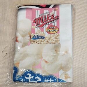 マイク ポップコーン バスタオル