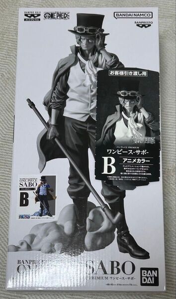 バンプレくじ PREMIUM ワンピース サボ フィギュア アニメカラー B賞