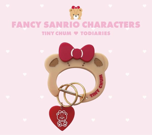 【TINY CHUM 】【1個】TODIARIES × SANRIO CHARACTERS・TINY CHUM カラビナ