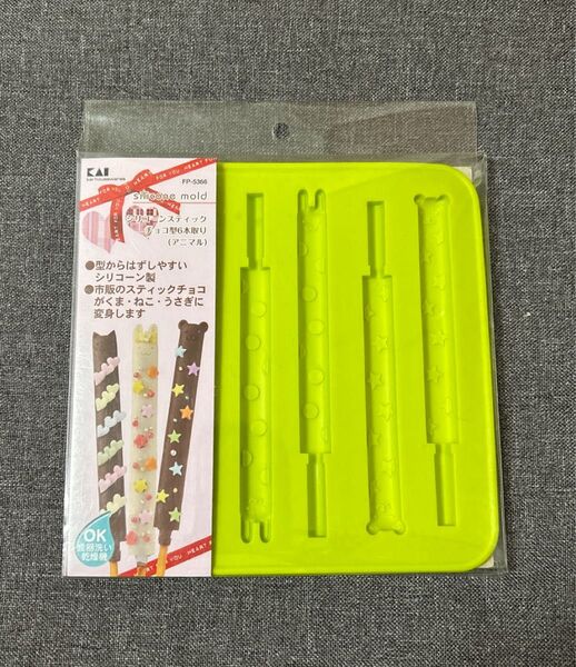 貝印 シリコン型 スティックチョコ型 6本取り アニマル FP-5366 未使用 製菓道具 お菓子作り 可愛い ポッキー 簡単