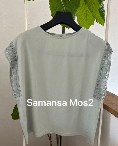 Samansa Mos2 トップス レース カットソー グリーン系