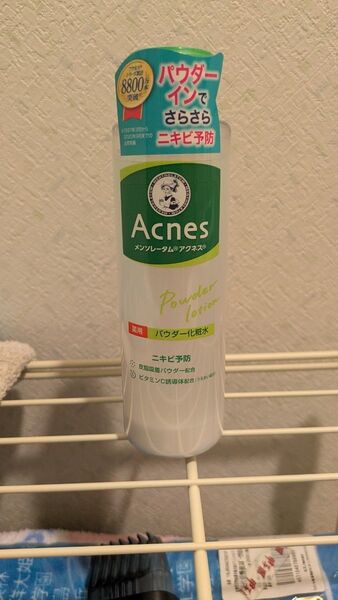メンソレータム アクネス パウダー化粧水 薬用 ニキビ予防