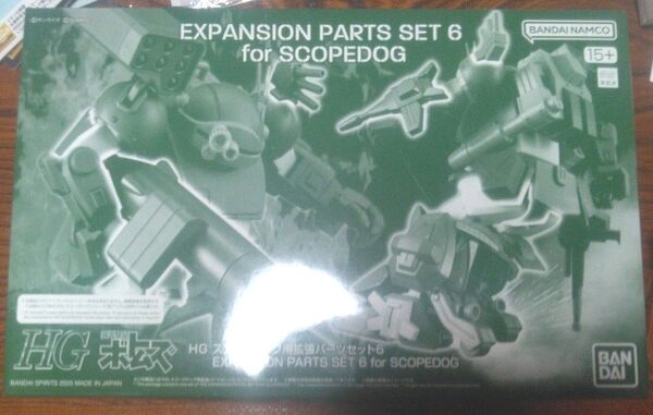 hg スコープドッグ用拡張パーツセット6