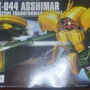 HGUC アッシマー