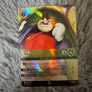 ロルカナ ピート エンチャンテッド