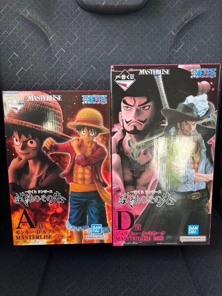 ワンピース 一番くじ 試練その先へ A賞モンキー・D・ルフィ、D賞ジュラキュール・ミホーク フィギュア2体セット