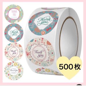 【大人気】ラッピング シール サンキューシール 文房具 プチギフト お礼 マスキングテープ プレゼント ギフトシール 可愛い