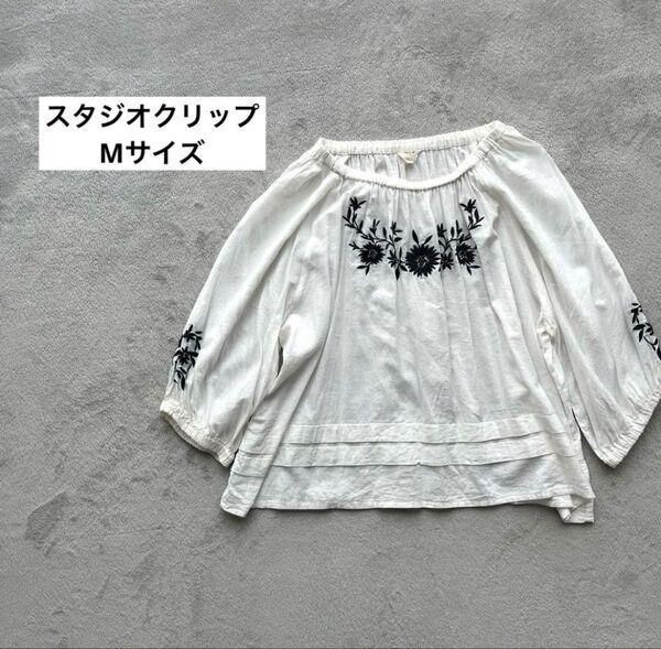 スタジオクリップ シフォントップス 7分袖 刺繍 Mサイズ