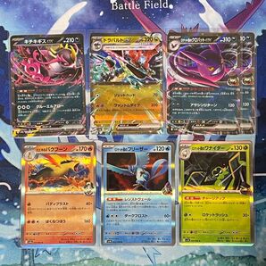 ポケモンカード RR・R 合計7枚セット