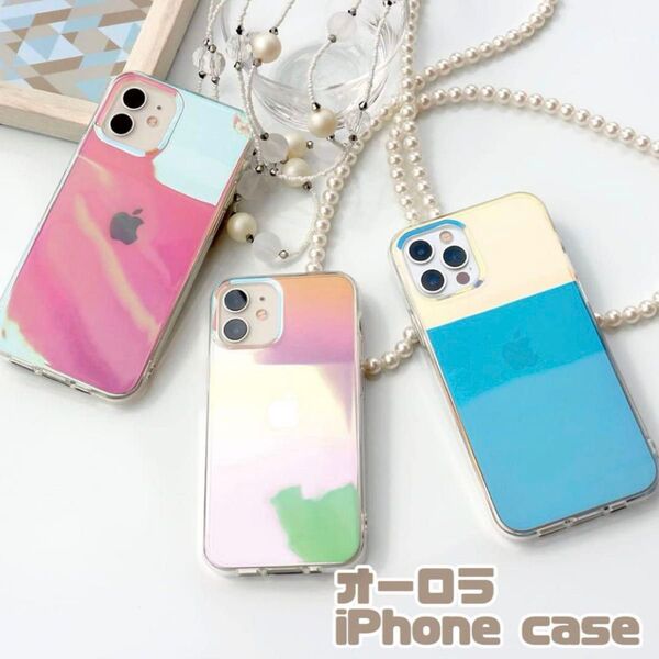 iPhoneケース オーロラ ピンク スマホケース iPhone iPhone12 iPhone12Pro アイフォンケース