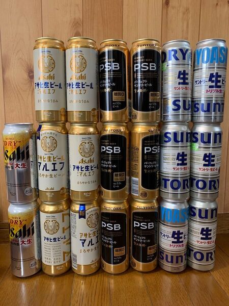 【500ml×20本】缶ビール マルエフ 生ビール パーフェクトサントリービール トリプル生 ビール各種 生ジョッキ缶
