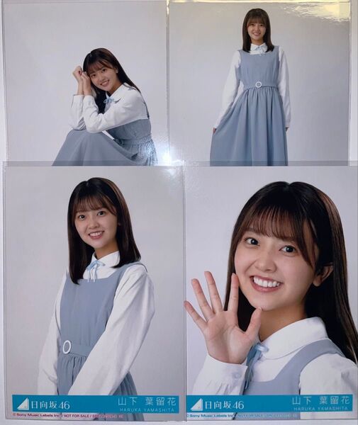 日向坂46 生写真 "月と星が踊るMidnight" 初回限定盤CD封入特典 山下葉留花コンプ
