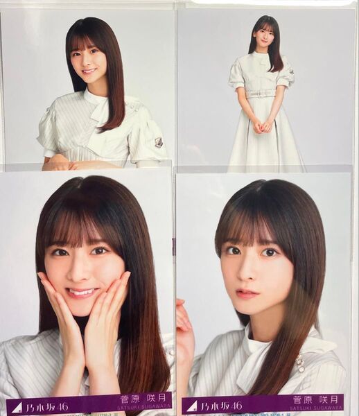 乃木坂46 生写真 "Monopoly 初回限定盤封入生写真" 菅原咲月