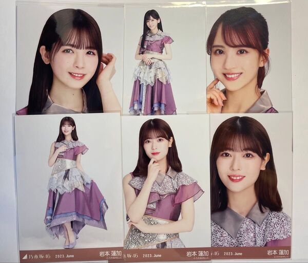 乃木坂46 生写真 "11th BDライブ衣装" 岩本蓮加コンプ その他筒井あやめ 池田瑛紗 佐藤楓 計6枚