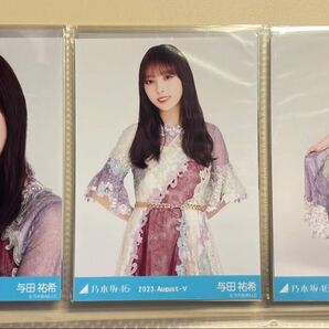 乃木坂46 生写真 "スペシャル衣装38" 与田祐希 2023.August-V