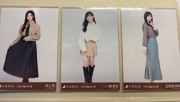 乃木坂46 生写真 "ネクタイ付き シャツ" 井上和 一ノ瀬美空など 合計6枚