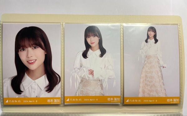 乃木坂46 生写真 白シャツ 岩本蓮加 一ノ瀬 美空など6枚