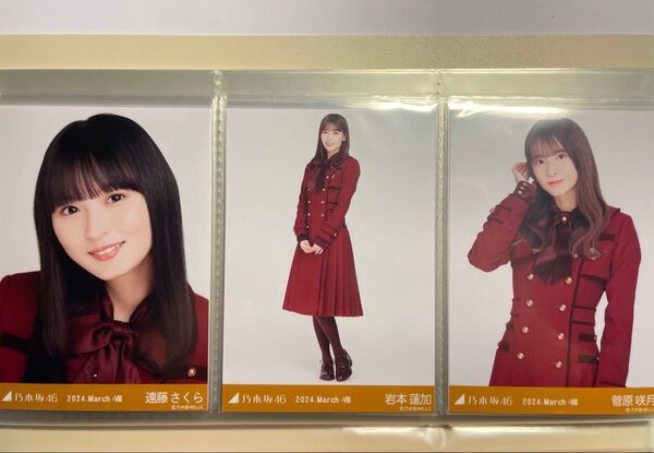 乃木坂46 生写真 34th制服 遠藤さくら 菅原咲月など 合計6枚