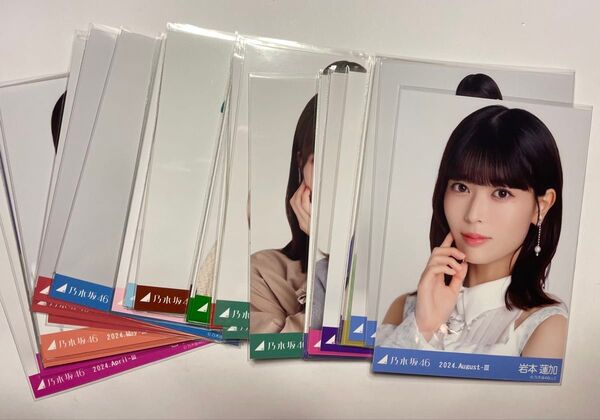 乃木坂46 生写真まとめ売り "岩本蓮加" 16コンプ 合計48枚