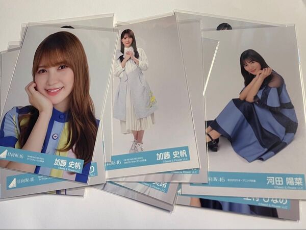 日向坂46 生写真まとめ売り "W-KEYAKI FES 2021" "紅白2021オープニング衣装" など合計16枚