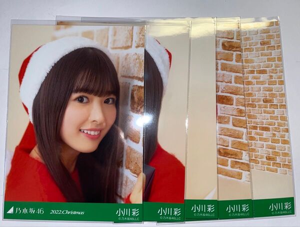 乃木坂46 個別生写真 "2022.Christmas" 小川彩