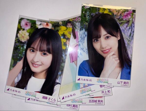 乃木坂46 生写真 "真夏の全国ツアー2023 special" 山下美月 遠藤さくらなど、まとめ売り 合計13枚