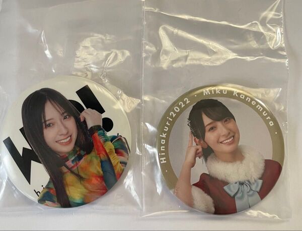 日向坂46 缶バッジ 金村美玖