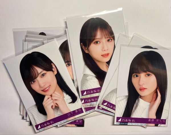乃木坂46 生写真 "Monopoly CD封入" 初回限定盤封入生写真 まとめ売り 山下美月.遠藤さくらなど 25枚以上