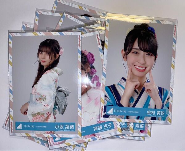 日向坂46 生写真まとめ売り "2022年 浴衣衣装" 金村美玖.小坂菜緒.上村ひなのなど 合計32枚