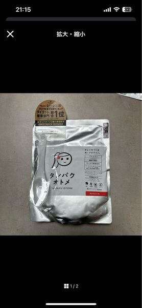 新品 タンパクオトメ 博多あまおう味 タマチャンショップ 賞味期限6月30日